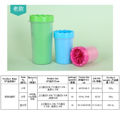 Paw Plunger Pet Paw Cleaner Soft Silicone Foot Cleaning Cup Portable Cats Dogs Paw Clean Brush Home Practical Supplies